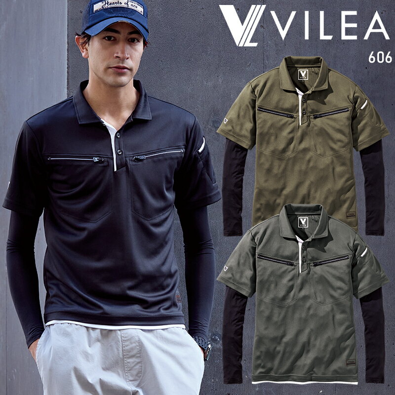 【2025春夏新作】 鳳皇 HOOH フェイクレイヤード半袖ポロシャツ春夏用 メンズ 606 村上被服 作業服 作業着 S-6L