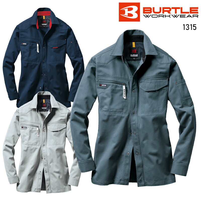 Rakuten - BURTLE 長袖シャツ 作業服 秋冬用 メンズ 1315 バートル 作業着 S-5L
