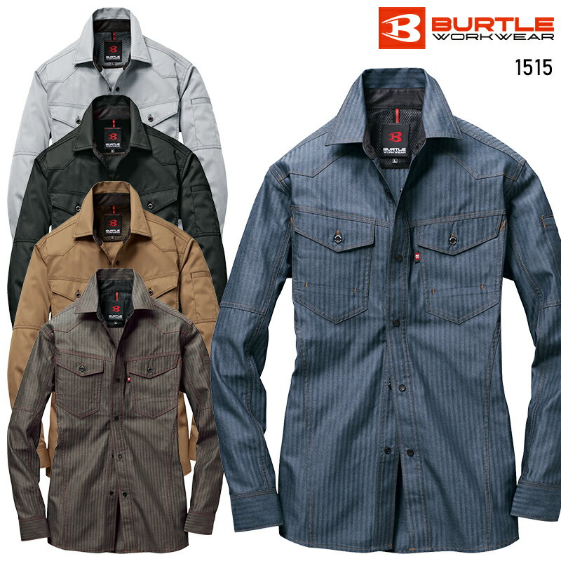 Rakuten - BURTLE 長袖シャツ(ユニセックス) 作業服 春夏用 男女兼用 1515 バートル 作業着 SS-5L