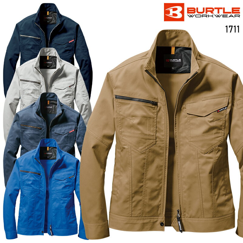 バートル ジャケット 1711 作業服 春夏用 メンズ レディース 帯電防止 JIS T8118適合 BURTLE 作業着 SS-5L