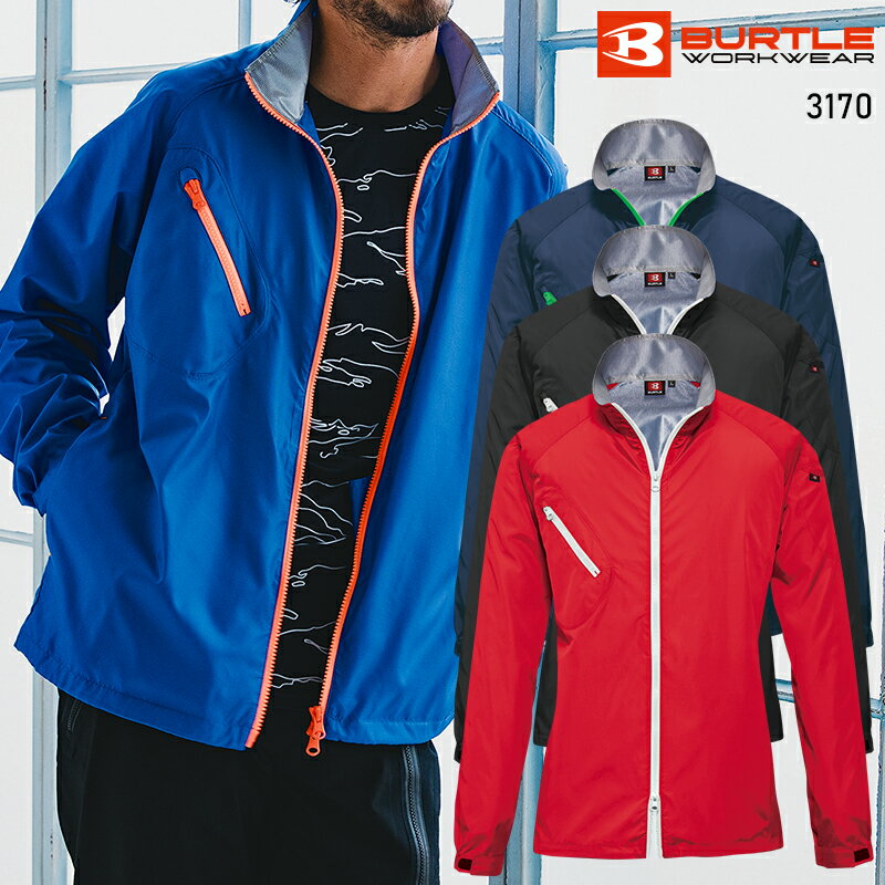BURTLE ジャケット(ユニセックス) 作業服 通年用 男女兼用 3170 バートル 作業着 SS-5L