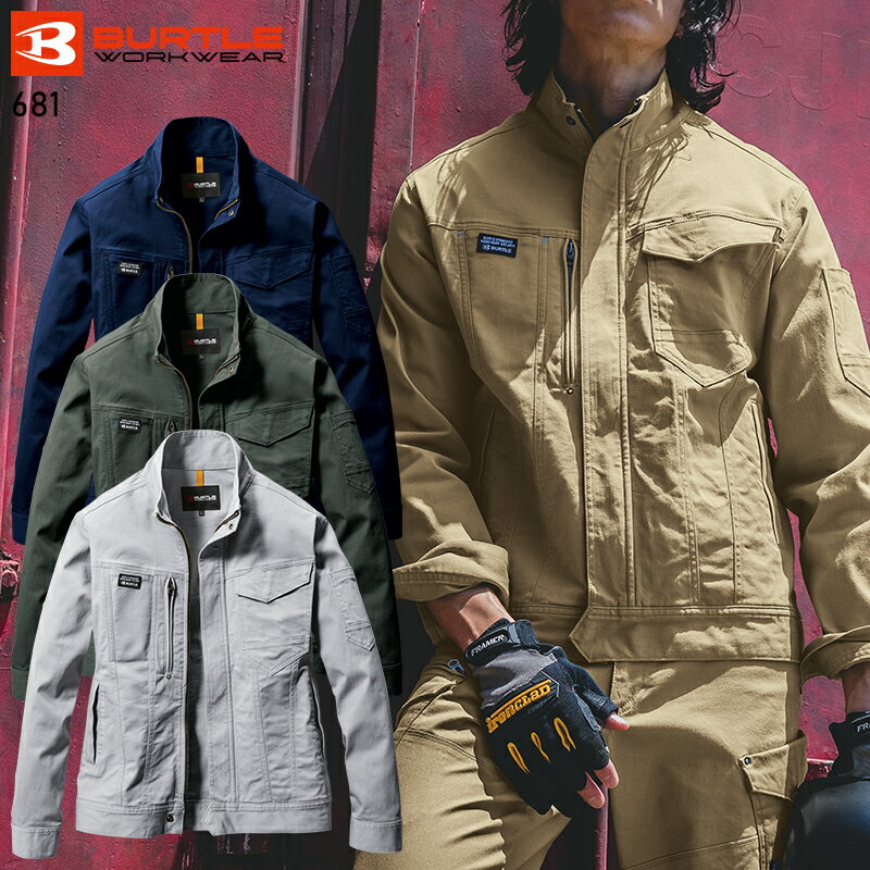 バートル ジャケット 681 作業服 通年用 メンズ レディース ストレッチ BURTLE 作業着 S-5L