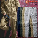 バートル カーゴパンツ 682 作業服 通年用 メンズ レディース ストレッチ BURTLE 作業着 SS-8L