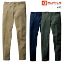 バートル パンツ 作業服 683 通年用 メンズ レディース ストレッチ BURTLE 作業着 SS-8L