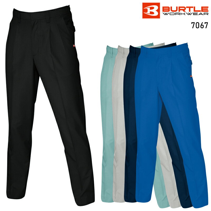 Rakuten - バートル ツータックパンツ 7067 作業服 春夏用 メンズ 制電 防汚 BURTLE 作業着 70-125