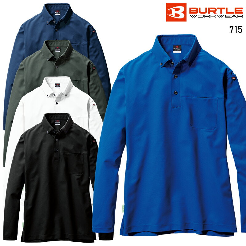 BURTLE 長袖BDシャツ(ユニセックス) 通年用 男女兼用 715 バートル 作業服 作業着 S-5L