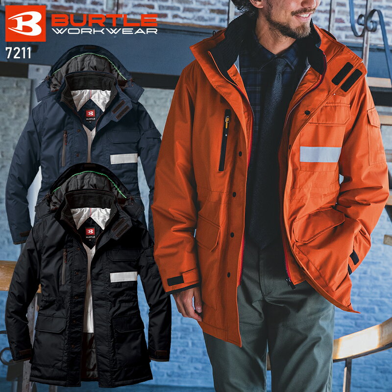 BURTLE 防寒コート(大型フード付)(ユニセックス) 防寒着 男女兼用 7211 バートル 作業服 作業着 SS-5L