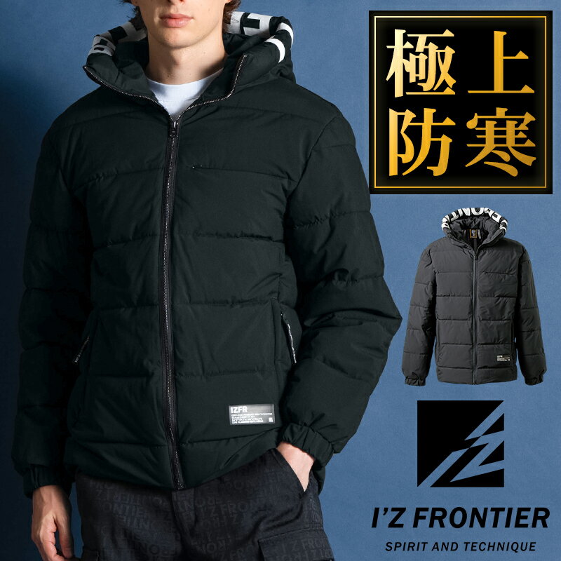 アイズフロンティア 保温防寒・アルミストレッチジャケットパーカー 2025秋冬新作 I'Z FRONTIER 9568 防寒着 作業着 S-4L