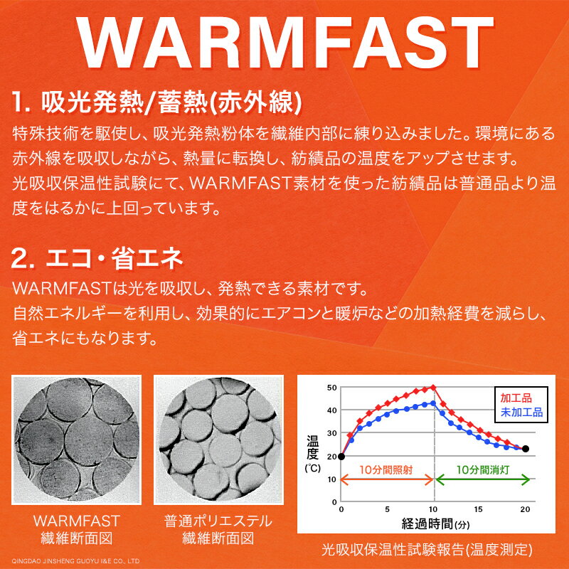 長袖アンダーレイヤー 2025秋冬新作 47421 クロダルマ メンズ インナー 秋冬用 KUR...