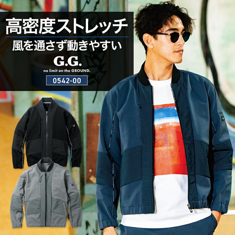 長袖ブルゾン 2025秋冬新作 メンズ 作業服 秋冬用 0542-00 G.G. 桑和 作業着 S-6L