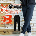 バートル エアーテックパンツ 2025秋冬新作 メンズ レディース 484 BURTLE 作業ズボン 作業服 通年用 作業着 S-XL