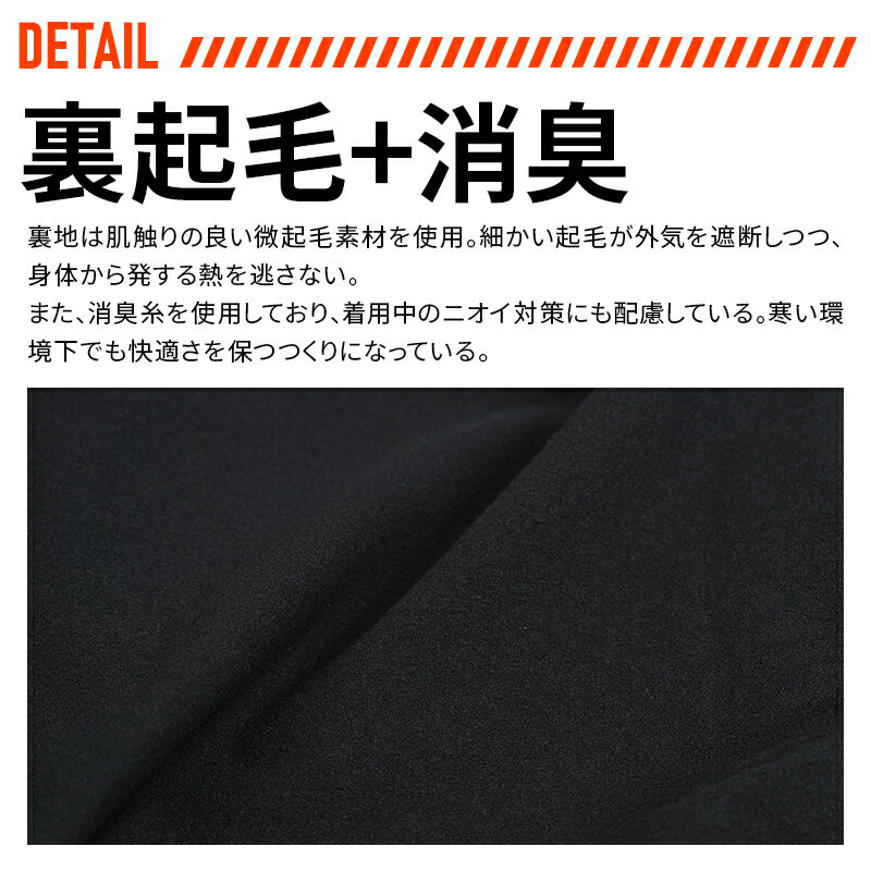 作業ウェアPUMA 25秋冬新作 長袖モックネック プーマワークウェア PW-2012W インナ...