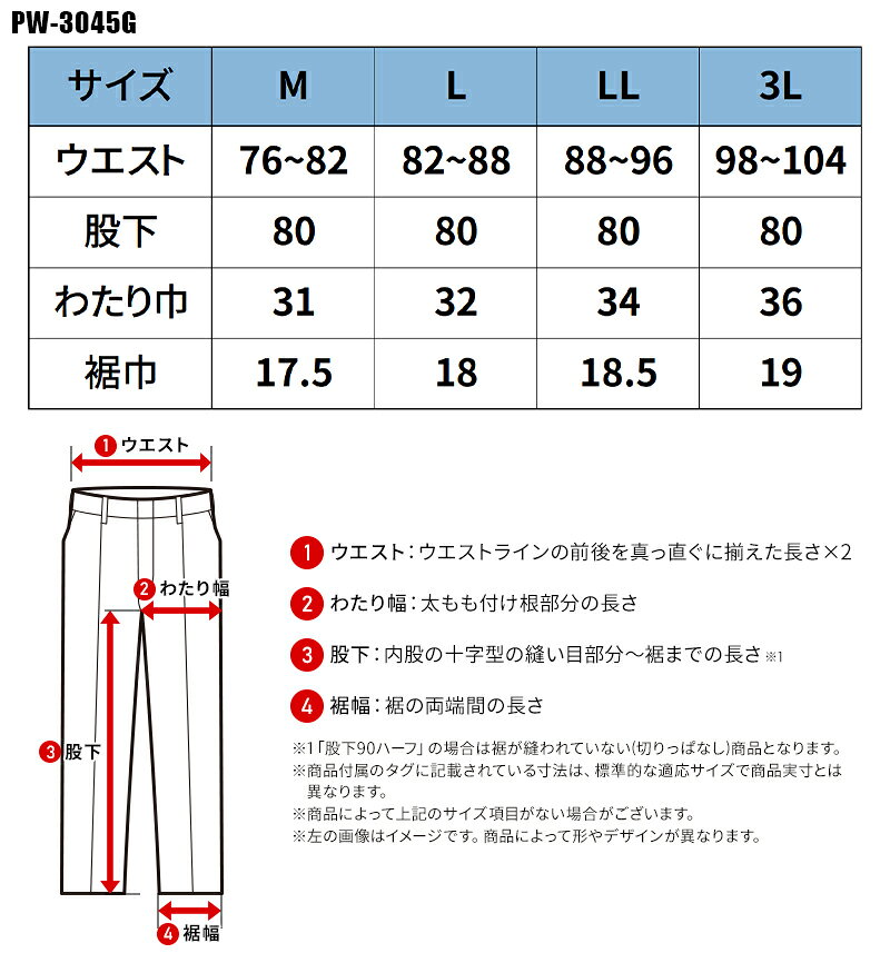 作業ウェアPUMA 25秋冬新作 カーゴパンツ プーマワークウェア ヒロミコラボ PW-304...