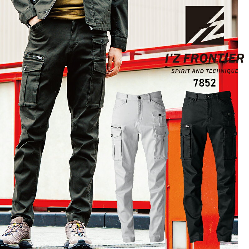 楽天市場】アイズフロンティア（サイズ（S/M/L）SS）（ズボン・パンツ