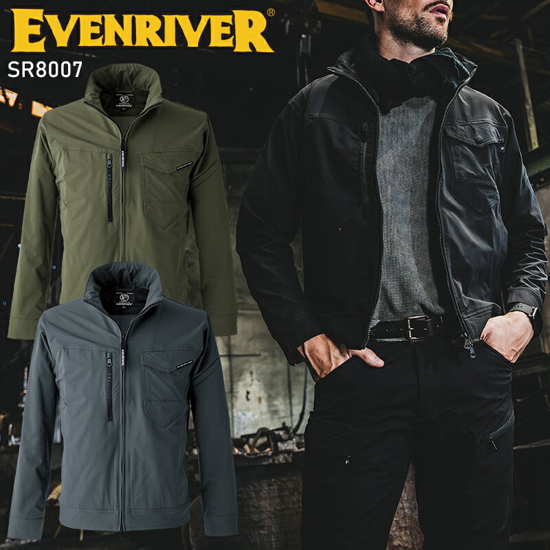 【2025秋冬新作】 EVENRIVER フレックエアージャケット 作業服 秋冬用 メンズ SR8007 イーブンリバー 作業着 S-5L