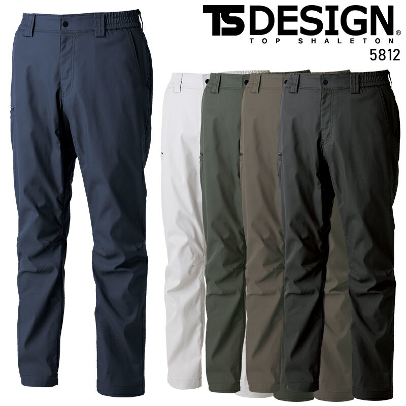 Rakuten - 【2025秋冬新作】 TS DESIGN TCNクロスパンツ 作業服 秋冬用 男女兼用 5812 TS DESIGN 作業着 SS-4L