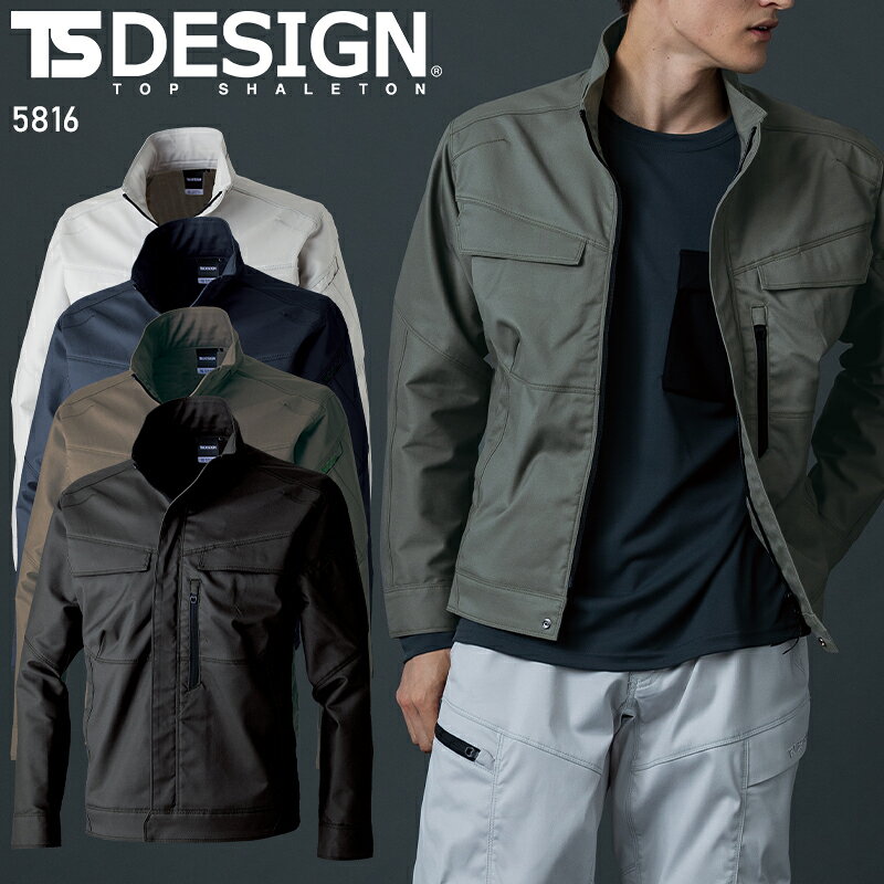 Rakuten - 【2025秋冬新作】 TS DESIGN TCNクロスジャケット 作業服 秋冬用 男女兼用 5816 TS DESIGN 作業着 SS-6L