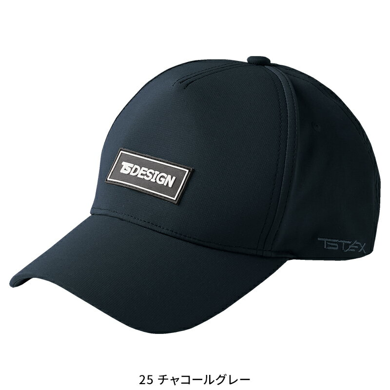 TS TEXオールウェザーキャップ 男女兼用 84925 TS DESIGN 作業服 作業着 F-F