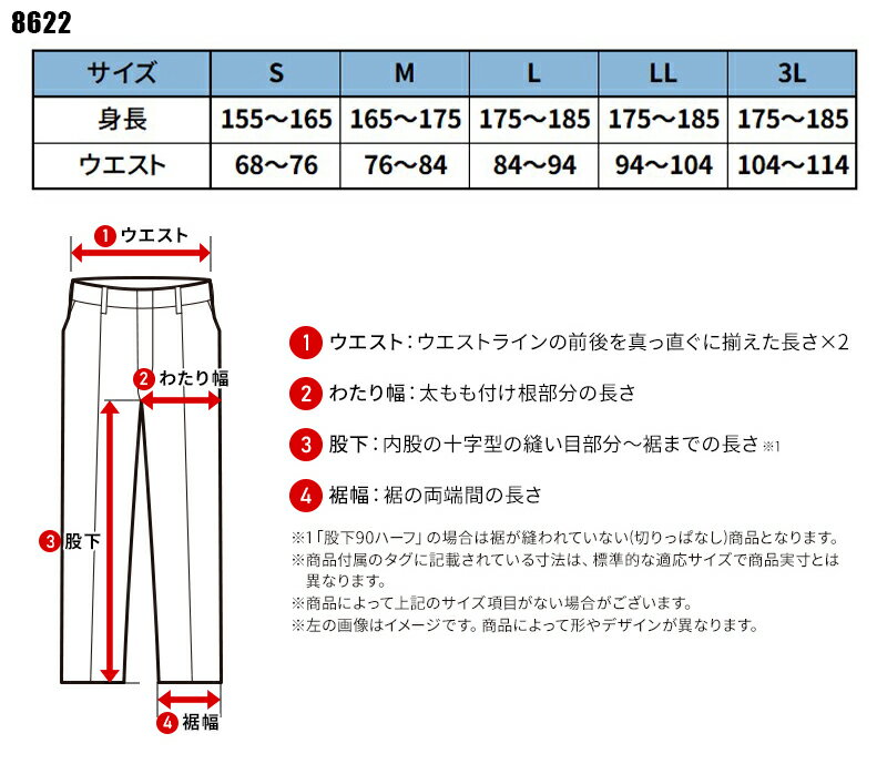 【2025秋冬新作】 TS DESIGN マイクロフリースハーフパンツ秋冬用 メンズ 8622 TS ...