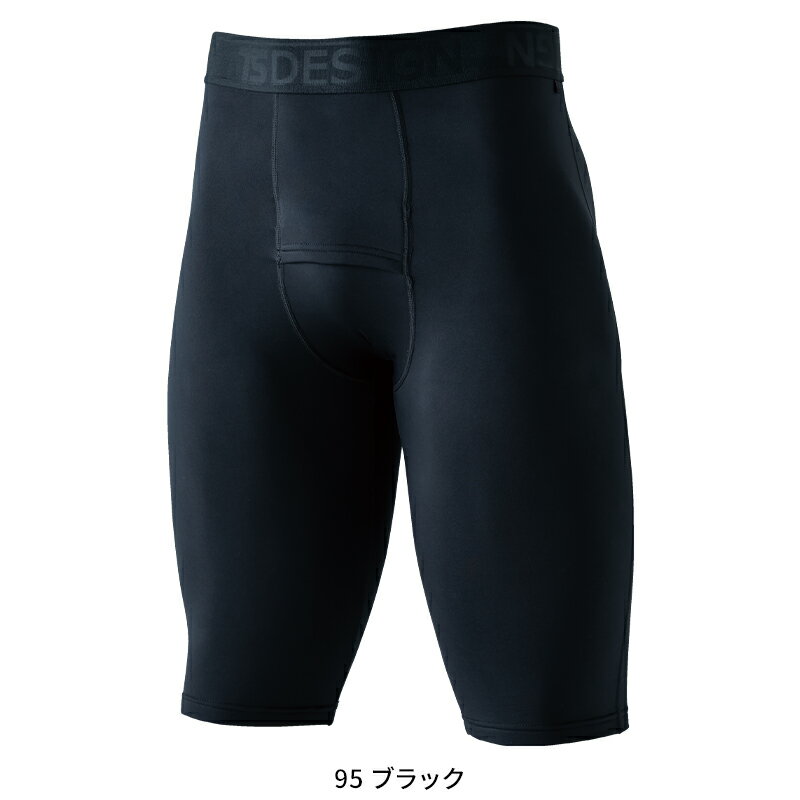 【2025秋冬新作】 TS DESIGN マイクロフリースハーフパンツ秋冬用 メンズ 8622 TS ...