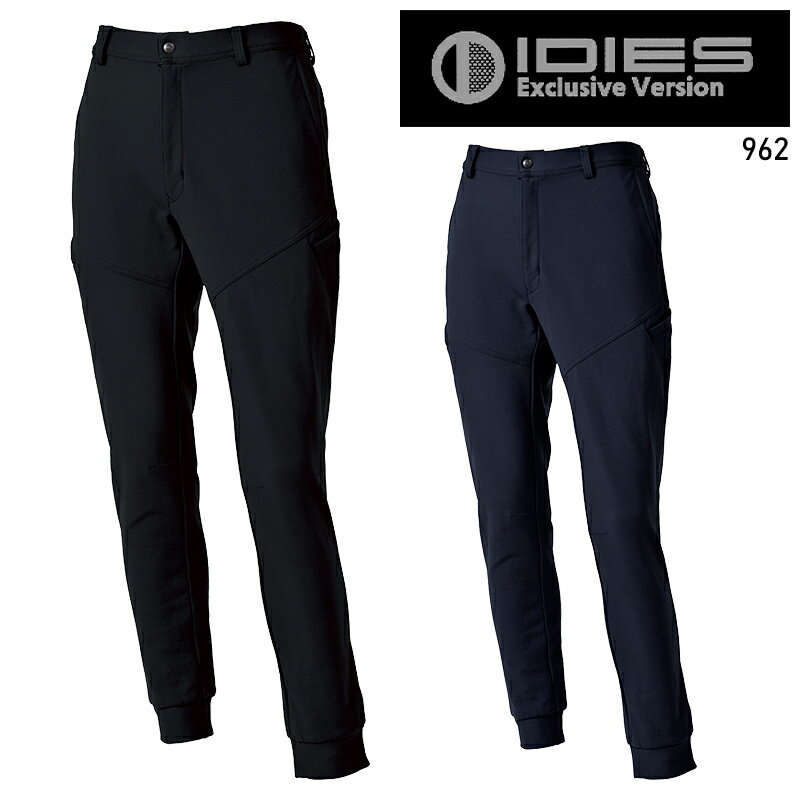 【2025秋冬新作】 HOSHI ジョガーパンツ 作業服 秋冬用 メンズ 962 ホシ服装 作業着 S-3L