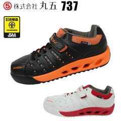 https://thumbnail.image.rakuten.co.jp/@0_mall/taf-motion/cabinet/item9/188-737_1.jpg