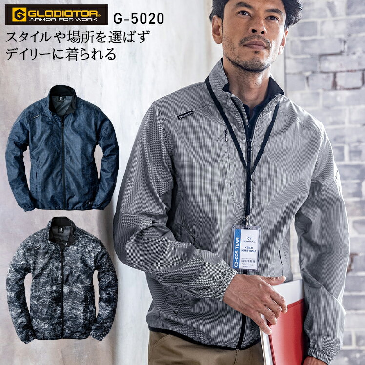 防寒ジャケット 防寒着 秋冬用 作業服 作業着 コーコス信岡 CO-COS メンズ レディース G-5020 S-5L