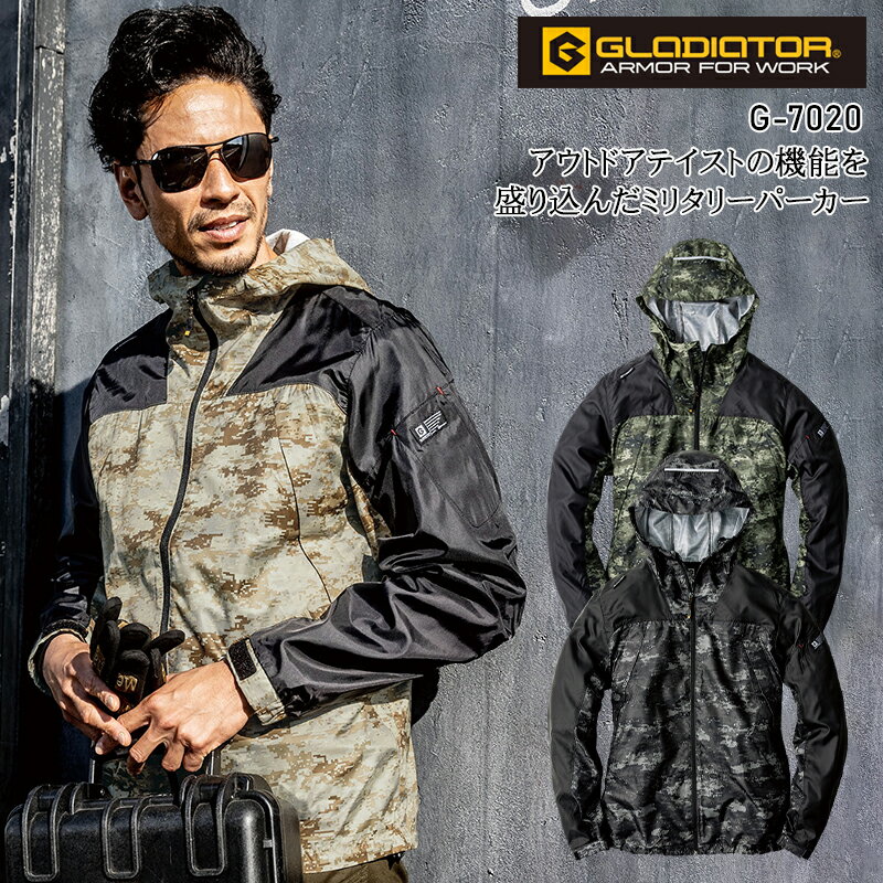 ミリタリーパーカー 防寒着 秋冬用 作業服 作業着 コーコス信岡 CO-COS メンズ レディース G-7020 S-5L