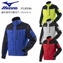 ~Ym ƕ WPbg ѓdh~ N t H~ I[V[Yp Y ƒ Wp[ u] [NEFA F2JE0186 MIZUNO S-4XL-8