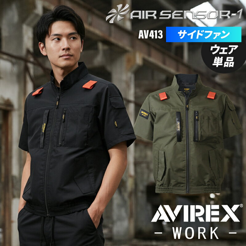 美品 AVIREX ストライプ ワークジャケット 2XL 大きいサイズ 3L 楽天市場】AVIREX（作業着・作業服｜安全・保護用品）：DIY・工具<花