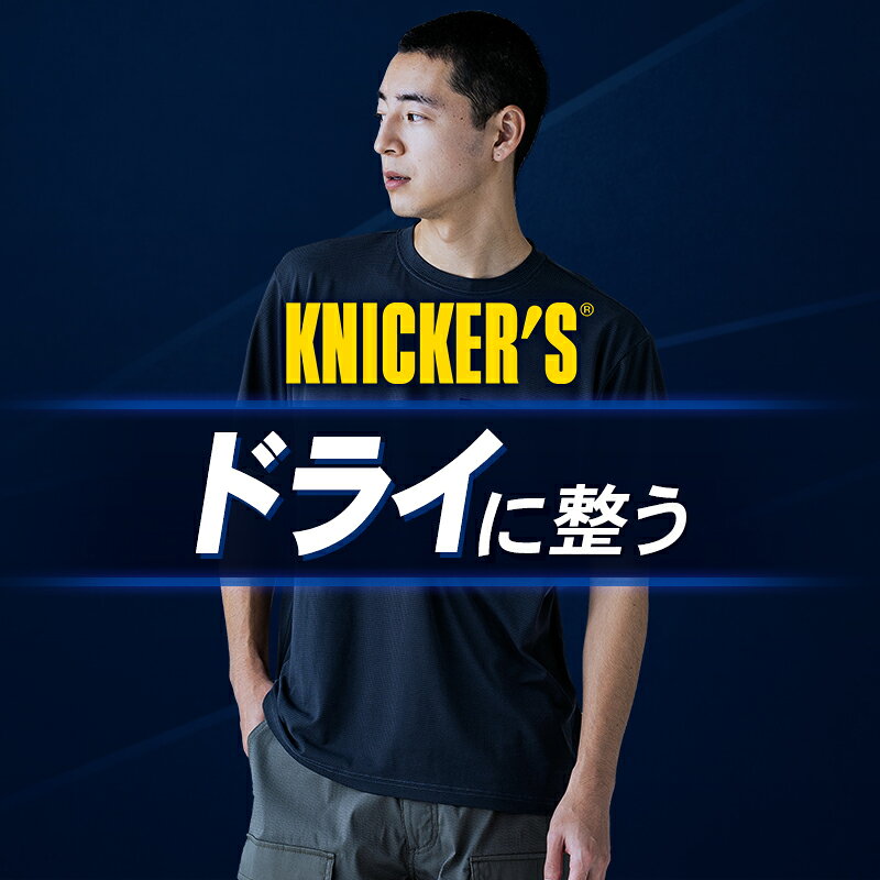 TSデザイン DRYドッツショートスリーブTシャツ 半袖 春夏用 作業着 メンズ レディース 5035 TS DESIGN 2026春夏新作 S-6L taf-motion-10052873 作業服・鳶服・安全靴のサンワーク サンプル画像2
