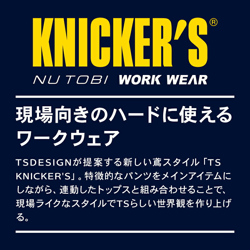 TSデザイン DRYドッツショートスリーブTシャツ 半袖 春夏用 作業着 メンズ レディース 5035 TS DESIGN 2026春夏新作 S-6L taf-motion-10052873 作業服・鳶服・安全靴のサンワーク サンプル画像3