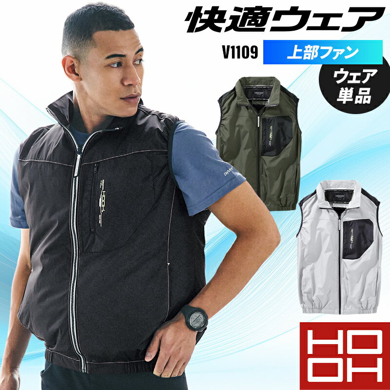 早い者勝ち！　今年も猛暑！暑さに負けるな!猛暑対策の出血大サービス！　新品未使用　空調作業服サイズL 楽天市場】空調服（サイズ（S/M/L）8L）（ベスト｜作業着・作業服