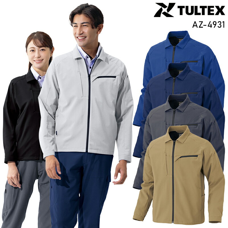 Rakuten - 【2026春夏新作】 AITOZ TULTEX 長袖ブルゾン(男女兼用) 作業服 春夏用 男女兼用 AZ-4931 アイトス 作業着 SS-6L