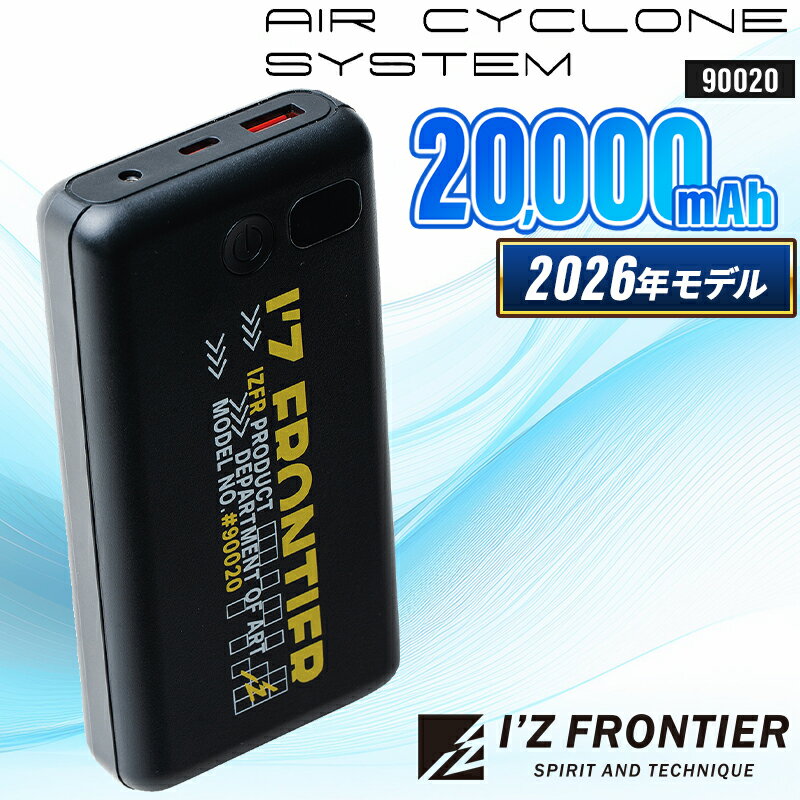 楽天市場】モバイルバッテリー 20000mah（安全・保護用品｜DIY・工具