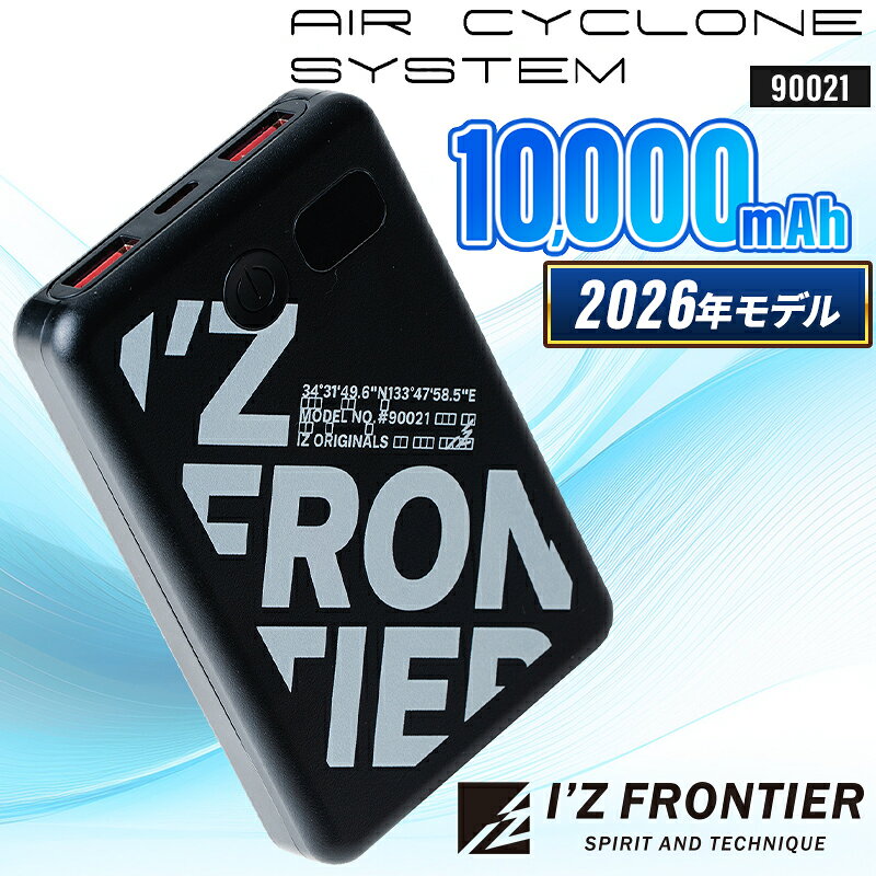 楽天市場】アイズフロンティア充電器の通販