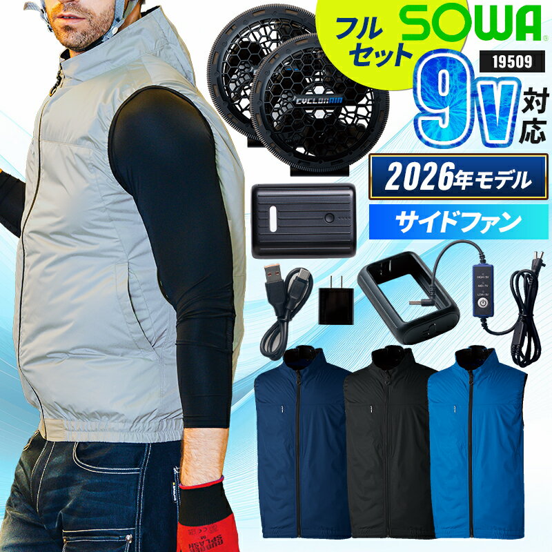 楽天市場】桑和 19009 efコンプリートセットの通販