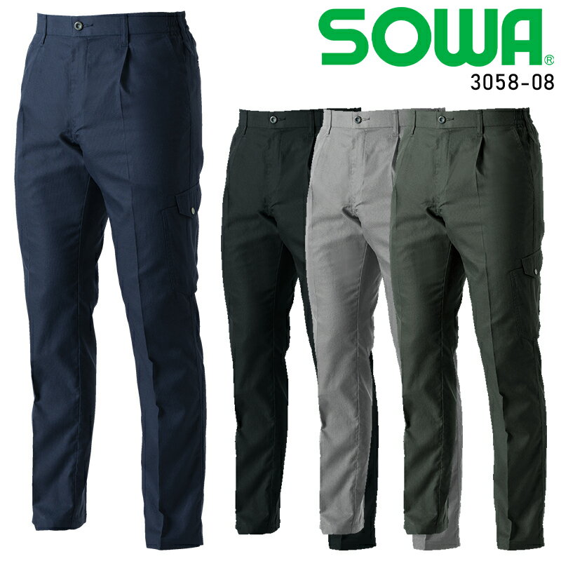 Rakuten - 【2026春夏新作】 SOWA カーゴパンツ(ワンタック、脇ゴム) 作業服 春夏用 男女兼用 3058-08 桑和 作業着 GS-6L