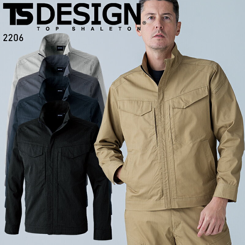 Rakuten - 【2026春夏新作】 Tec Recycライトジャケット 作業服 春夏用 男女兼用 2206 TS DESIGN 作業着 SS-6L