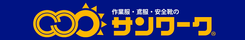 楽天市場 楽天ショップ オブ ザ イヤー ジャンル賞ファッション部門