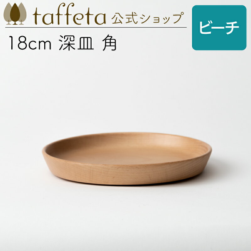 �� taffeta ���� ��18cm �����ѡʥӡ����ˡ� ���� �ץ졼�� �� ���Ĥ� ������� ���襤�� �ʥ����� ŷ���Ǻ� �ڥ� ���� ̵�� ���� ���ʻȤ�...