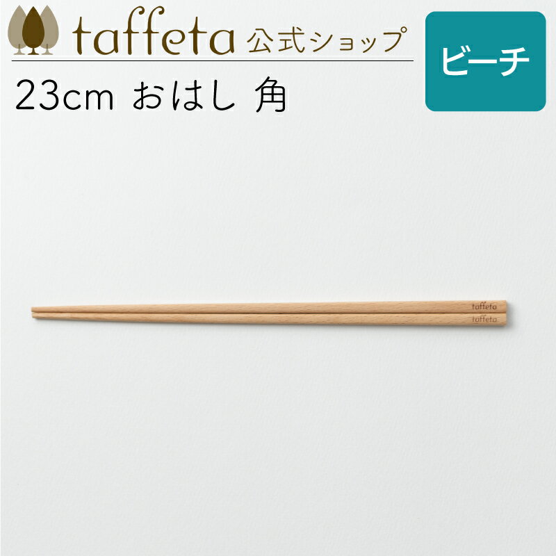 ŷǺ࿩ taffetaʥեˤ㤨֡ taffeta  23cm Ϥ ѡʥӡˡ ȥ꡼ Ȥ  Ĥ  襤 ʥ ŷǺ ڥ  ̵  ʻȤ ں ۤˤ ʻȤ ե ե ץ쥼 ۡפβǤʤ660ߤˤʤޤ