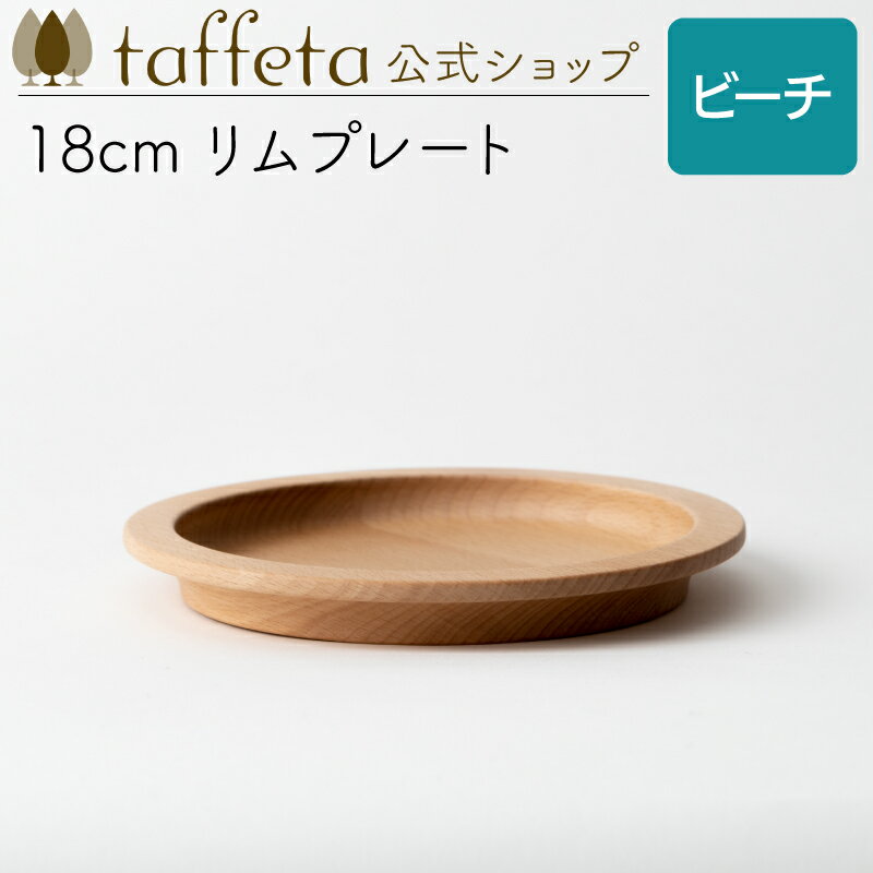 �� taffeta ���� ��18cm ���ץ졼�ȡʥӡ����ˡ� ���� �ץ졼�� �� ���Ĥ� ������� ���襤�� �ʥ����� ŷ���Ǻ� �ڥ� ���� ̵�� ���� ��...