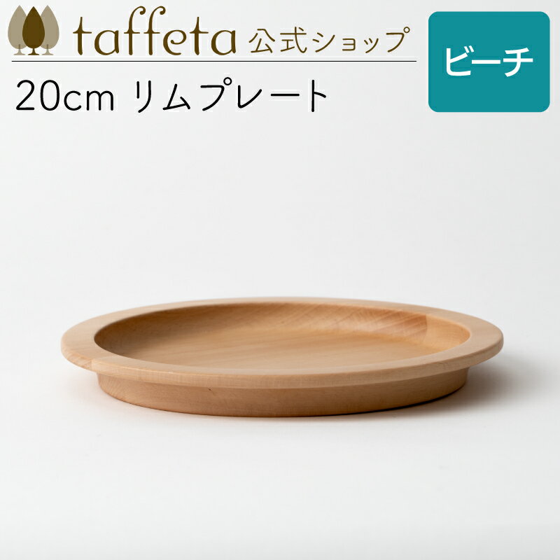 �� taffeta ���� ��20cm ���ץ졼�ȡʥӡ����ˡ� ���� �ץ졼�� �� ���Ĥ� ������� ���襤�� �ʥ����� ŷ���Ǻ� �ڥ� ���� ̵�� ���� ��...