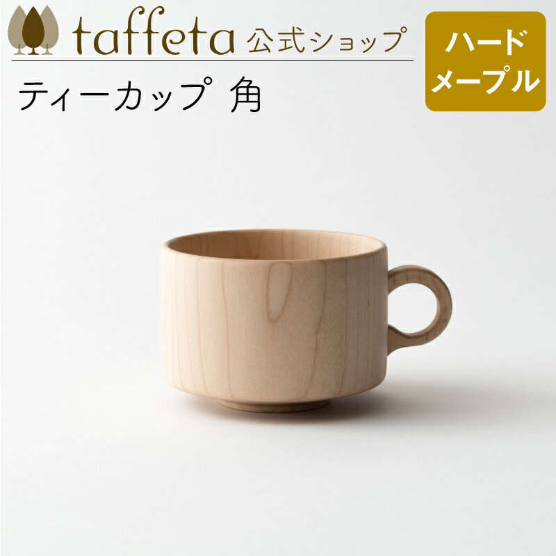 丸よ小泉商店 / chanoma II cup(白泥)【カップ/常滑焼/茶の間/白泥】[117010