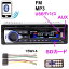 ƥ쥪 SD/MMCɥ꡼ USBüҥǥХ MP3/WMA /WAV Bluetooth FM AUXINü EQ ⥳