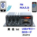 ^}`Avv[[20W~2ch Output power Amplifier AUX/Bluetooth/FM/USB/SDJ[hMP3 Digital Player