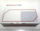 ゆうパケットプラス専用ダンボール2個セット 箱(3)