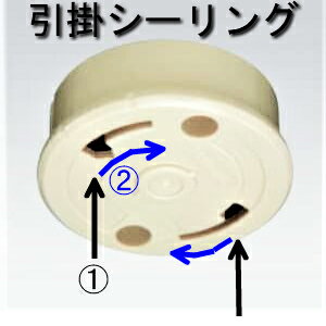 シーリング延長コード 高さ調節に　1m ホワイト YAZAWA 工事不要 天井照明器具