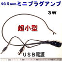 12V BLUETOOTH 車 パワーアンプ 2チャネル オートバイ アンプ SD Uディスク (電源アダプター付属)